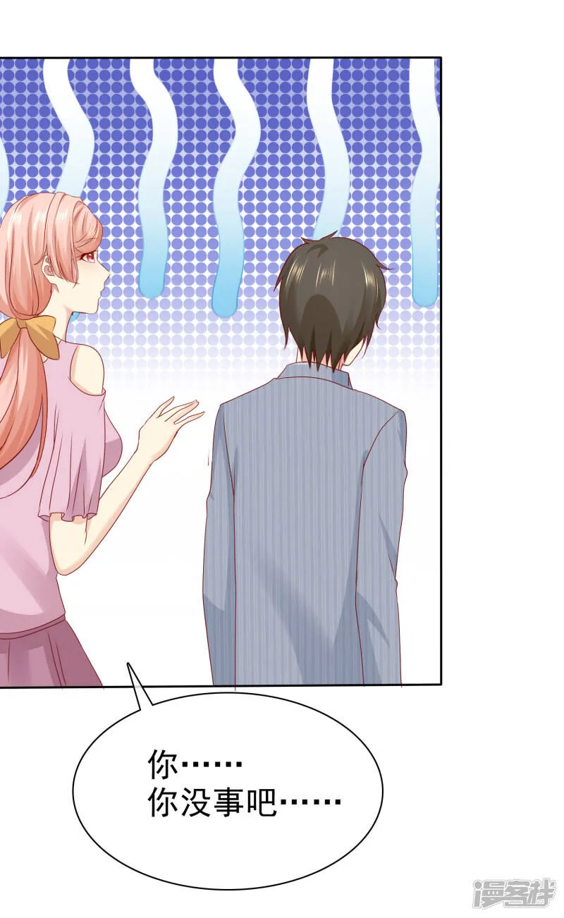 第104话 解释 第10页