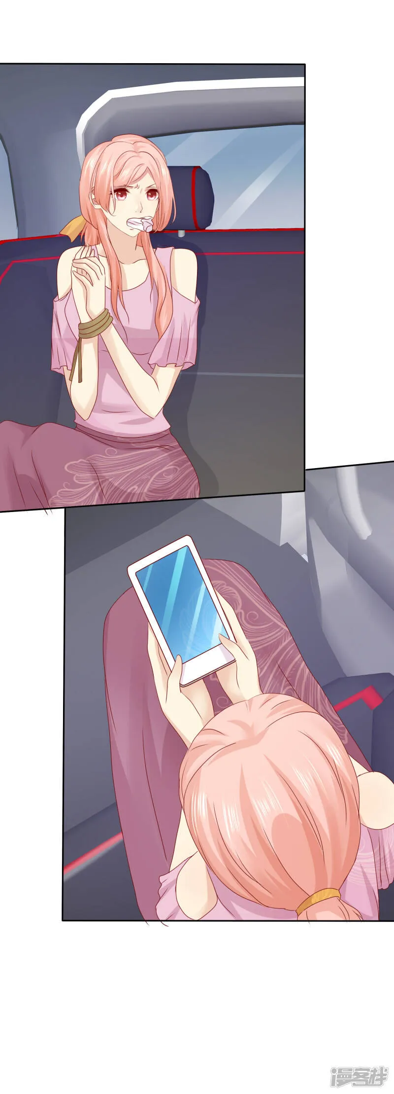 第104话 解释 第18页
