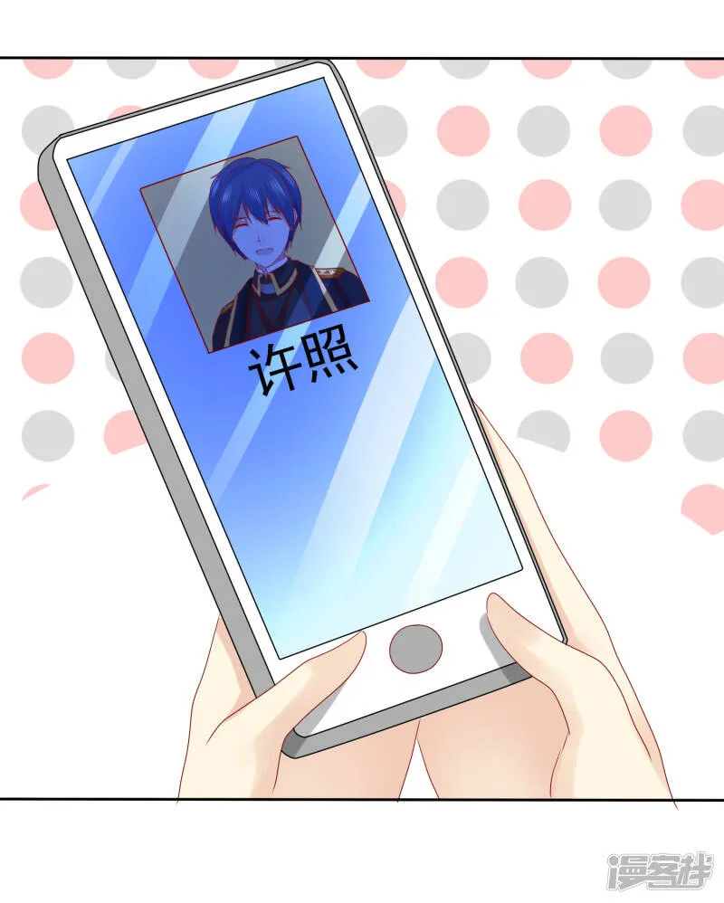 第104话 解释 第19页