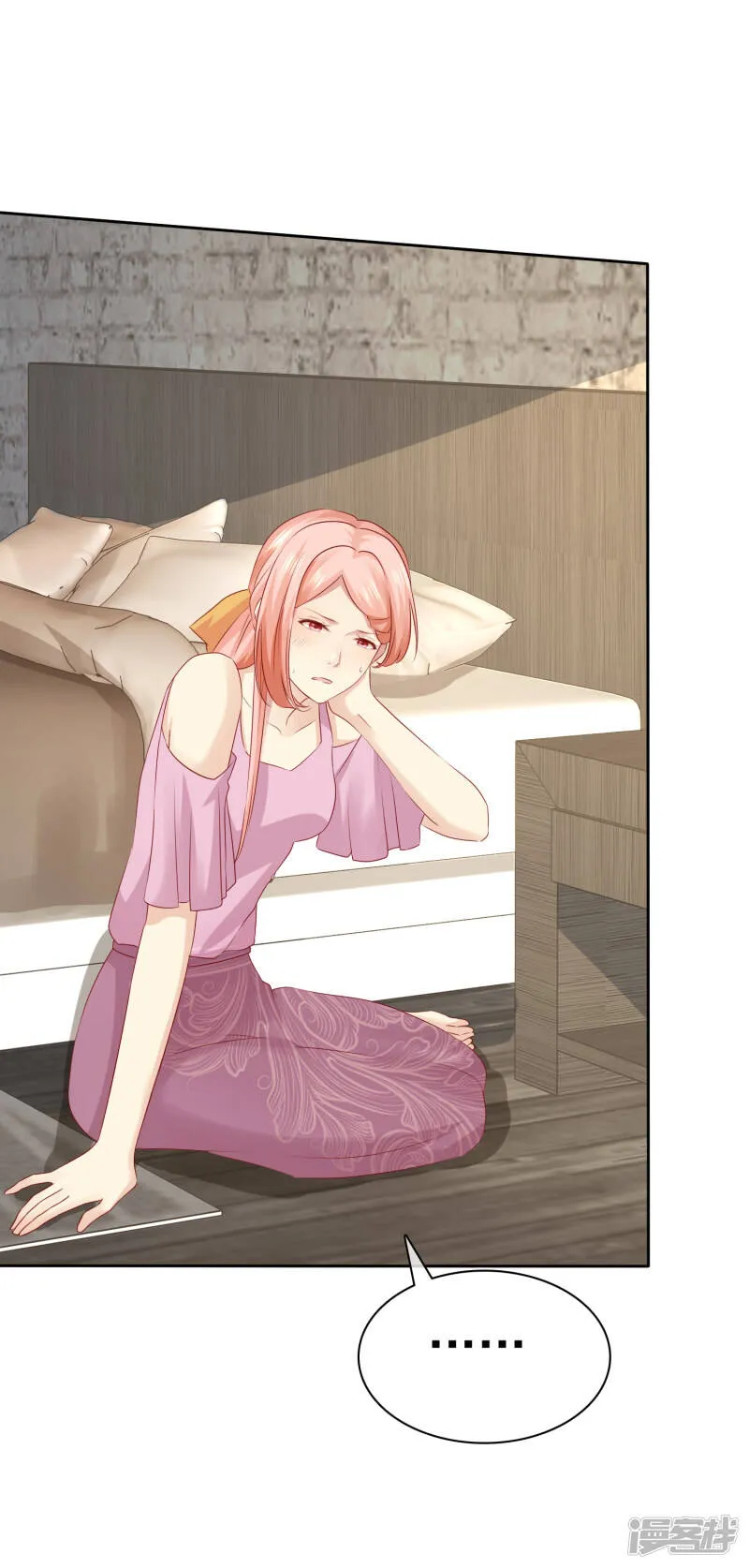 第105话 许照 第2页