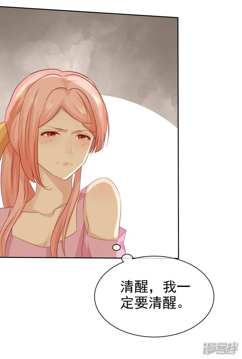 第105话 许照 第6页