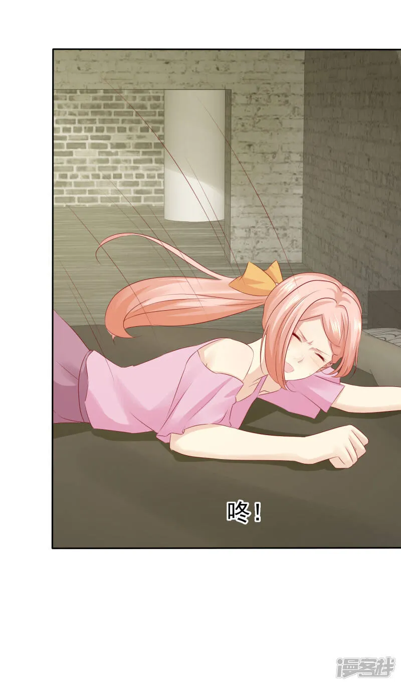 第105话 许照 第11页