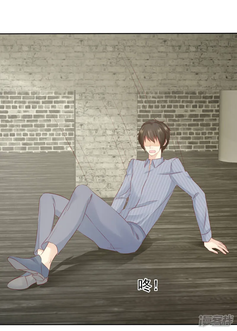 第105话 许照 第19页