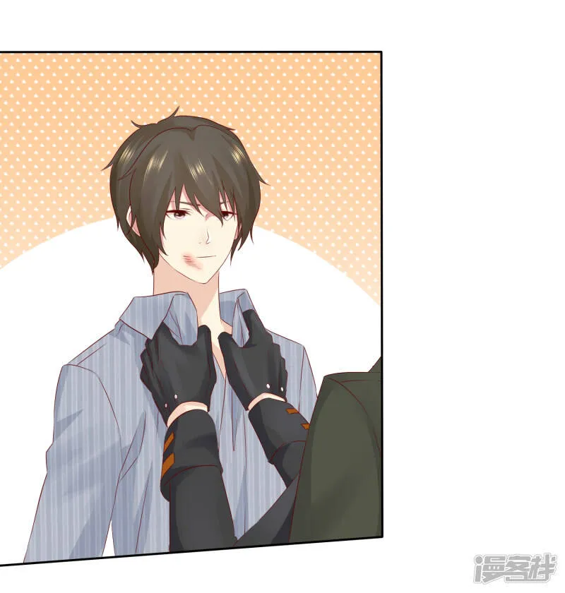 第105话 许照 第23页