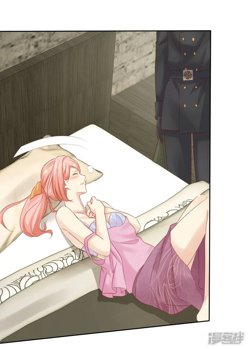第105话 许照 第28页