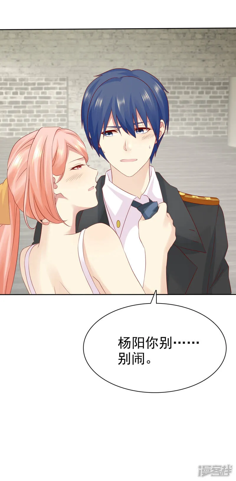 第105话 许照 第34页