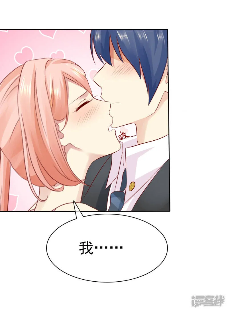 第105话 许照 第43页