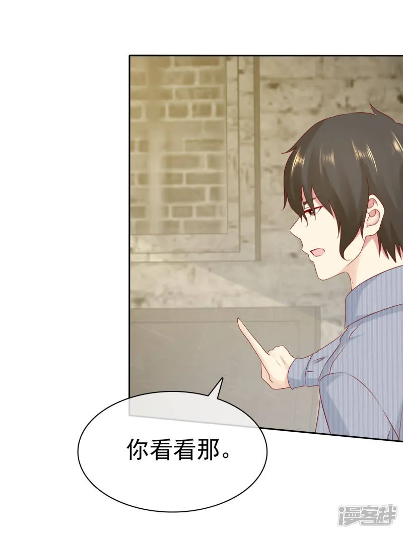 第108话 我什么都答应你！ 第33页