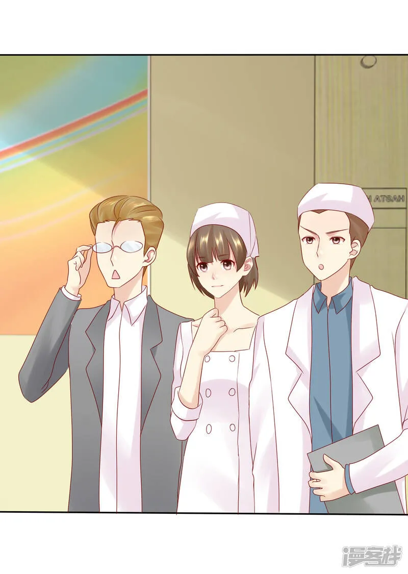 第111话 你竟然敢和我抢男人！ 第18页