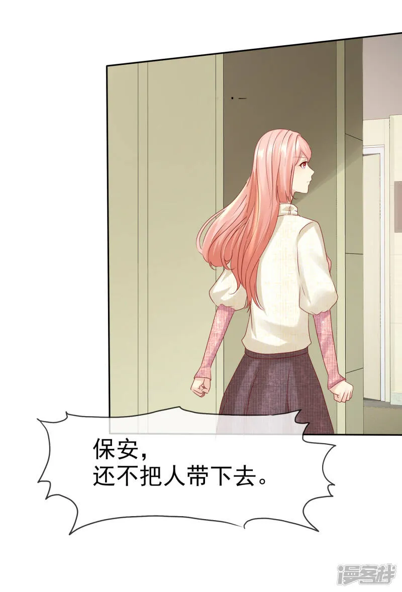 第111话 你竟然敢和我抢男人！ 第35页