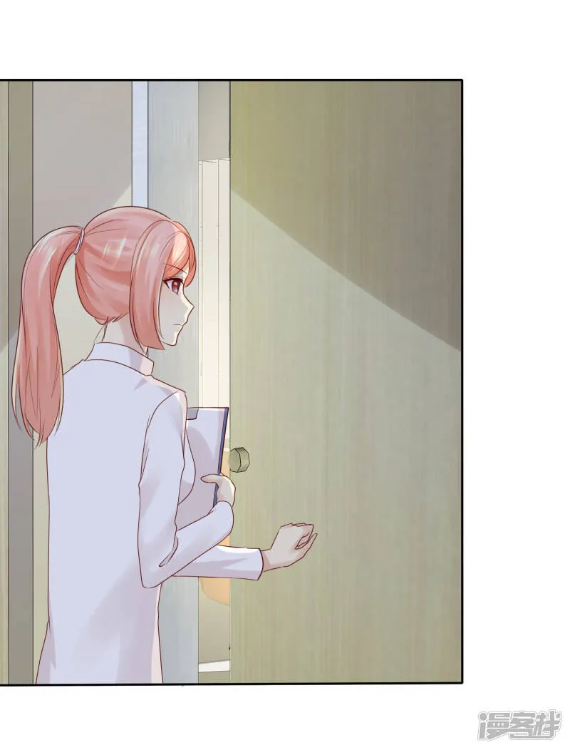 第113话 单一瓶的青霉素 第15页