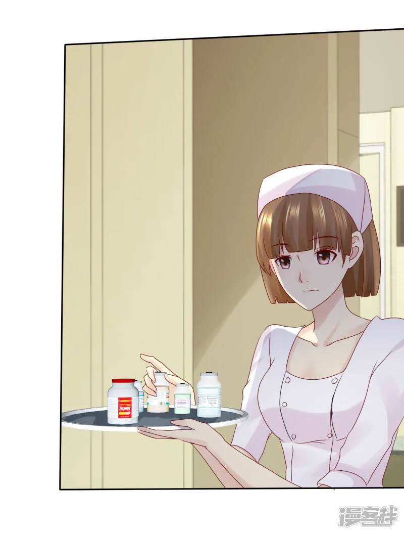 第113话 单一瓶的青霉素 第37页