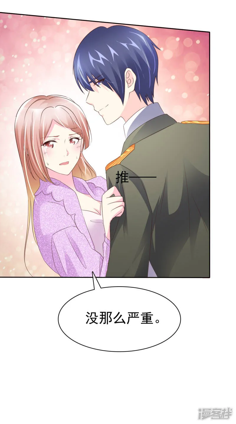 第120话 追查到底！ 第6页