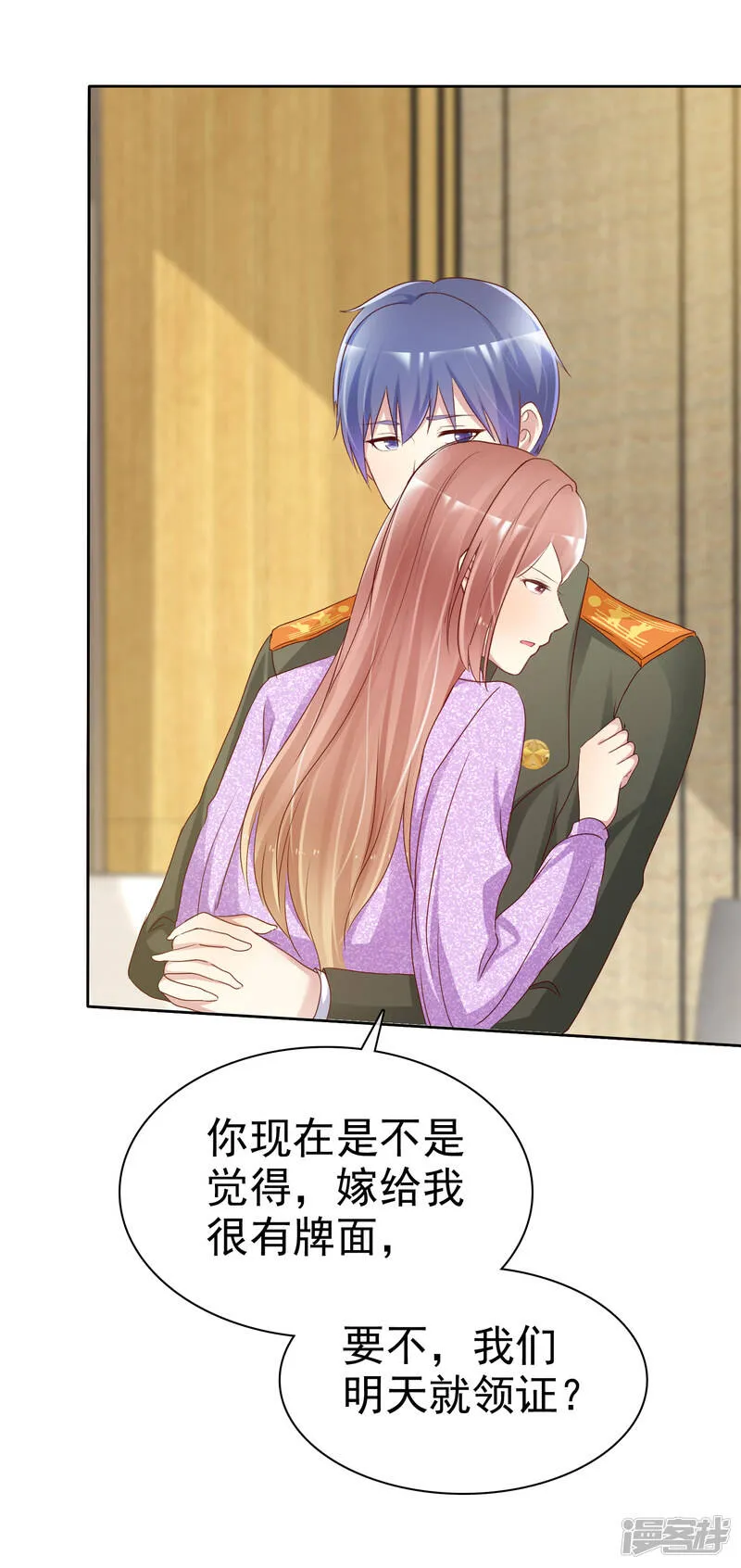 第121话 再添一把火 第5页