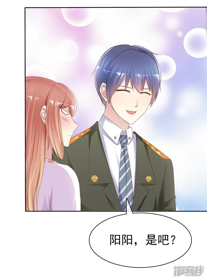第123话 肯定是要帮你的 第21页