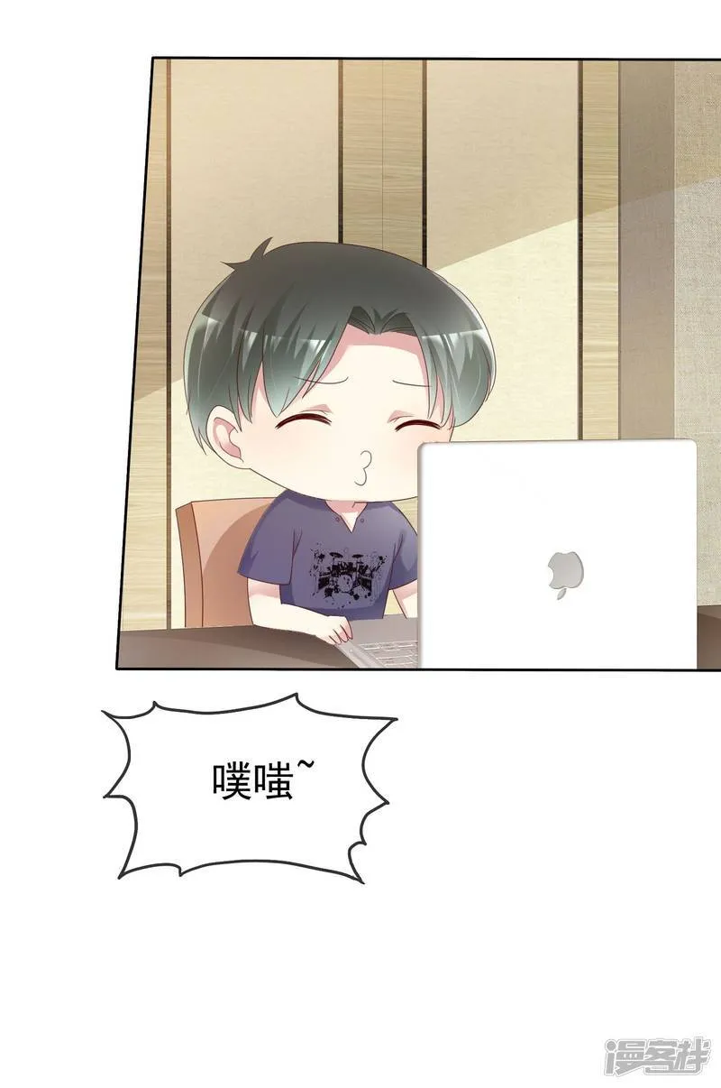 第124话 重色轻友 第4页