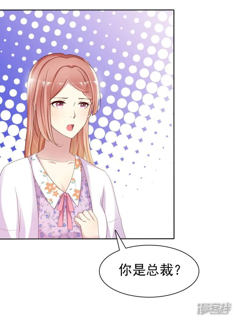 第124话 重色轻友 第7页