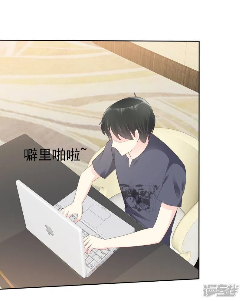 第124话 重色轻友 第12页