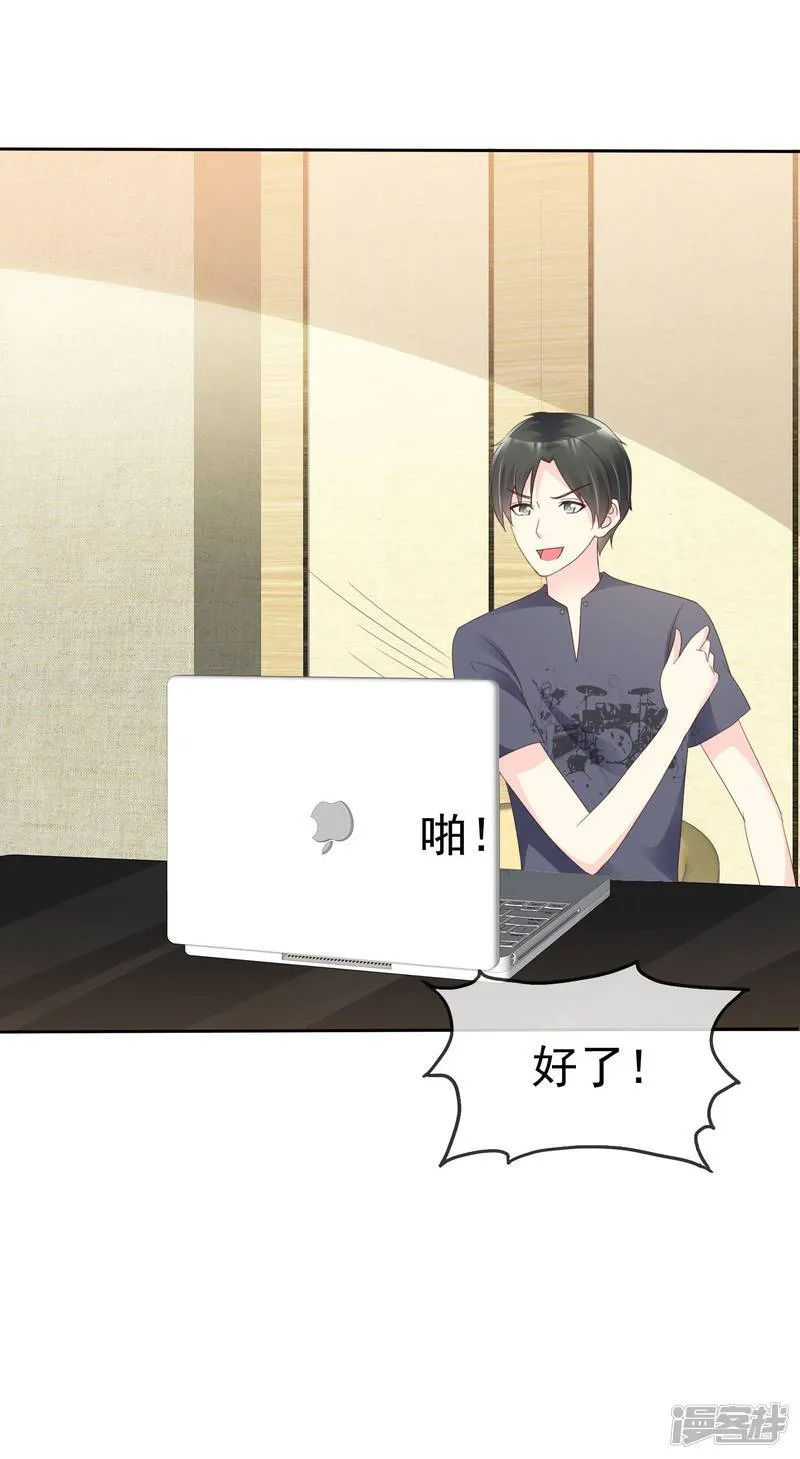 第124话 重色轻友 第14页