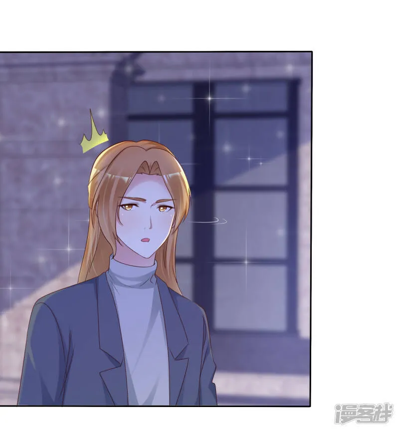 第129话 你怎么这样啊 第4页