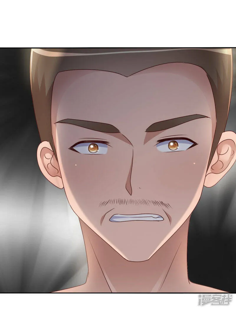 第139话 我什么都跟你们说 第9页