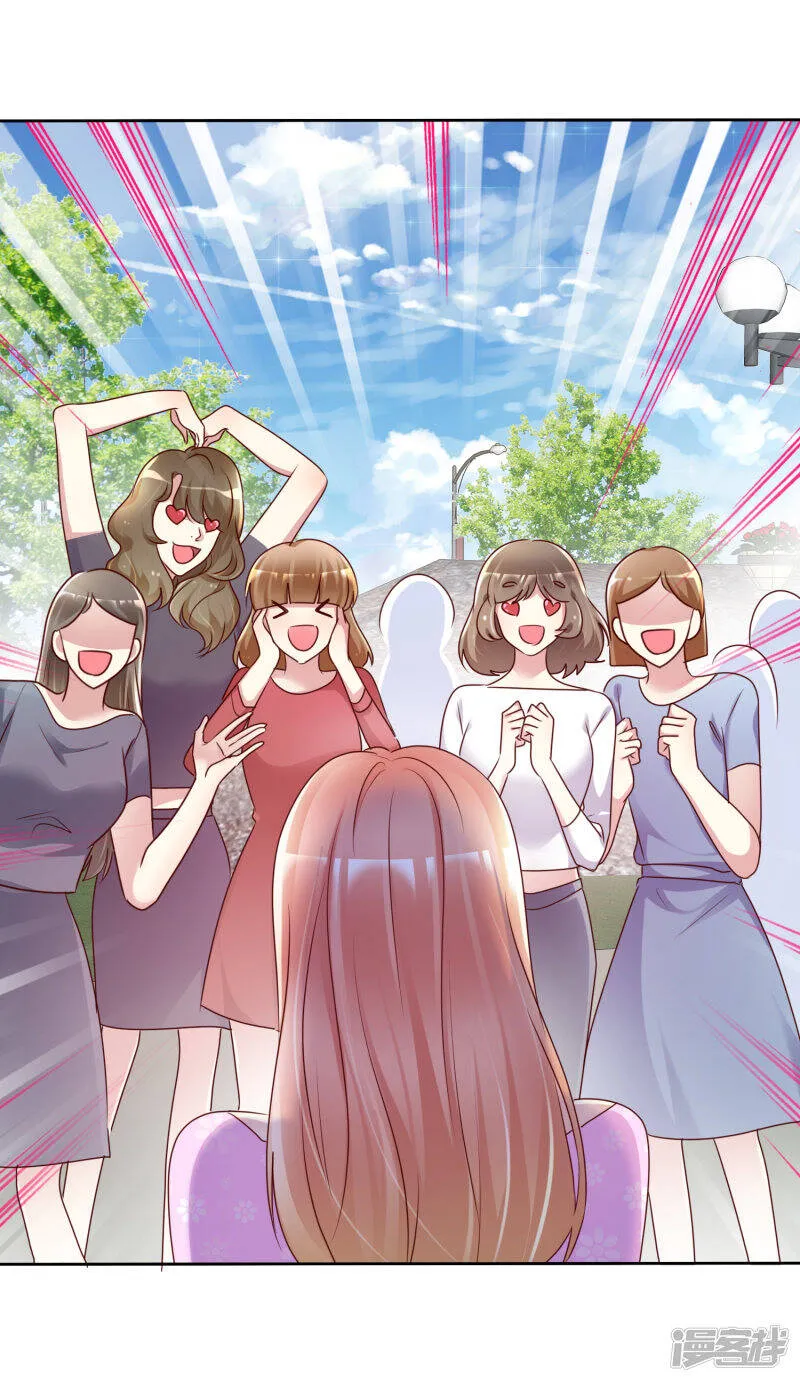 第145话 蓝颜祸水啊！ 第17页