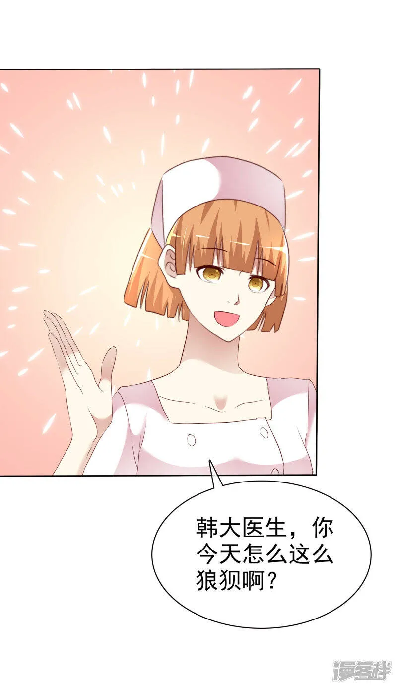 第146话 长得那么帅就少直播 第3页
