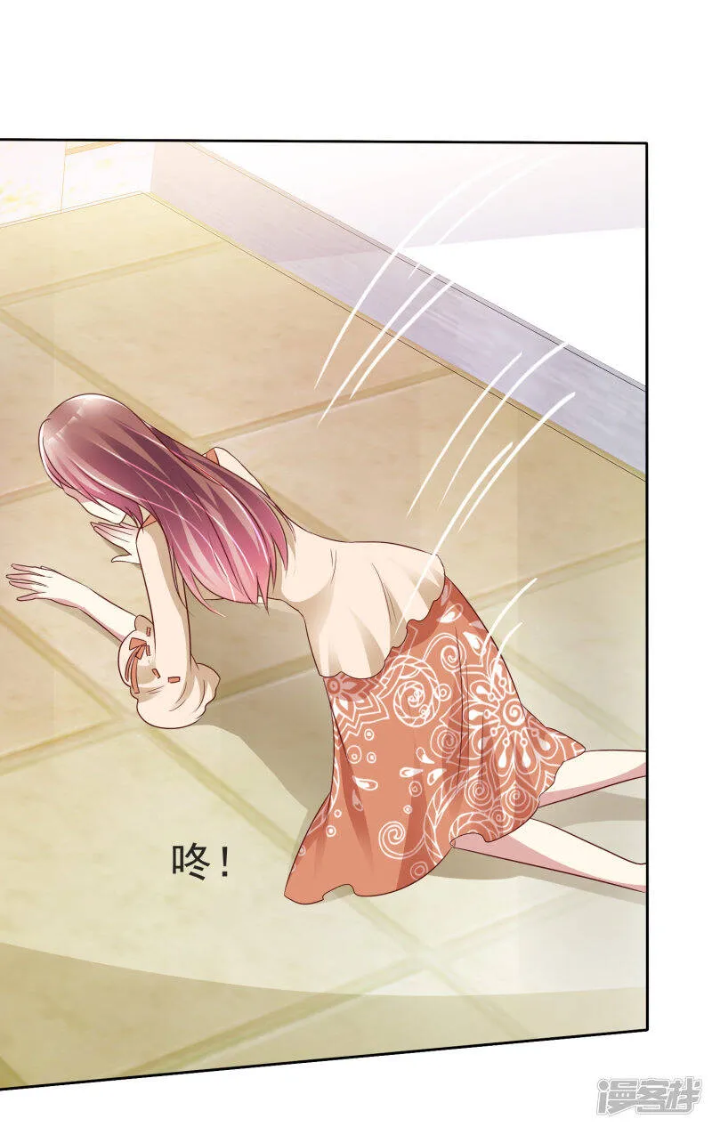 第148话 许照是我正牌男友 第16页