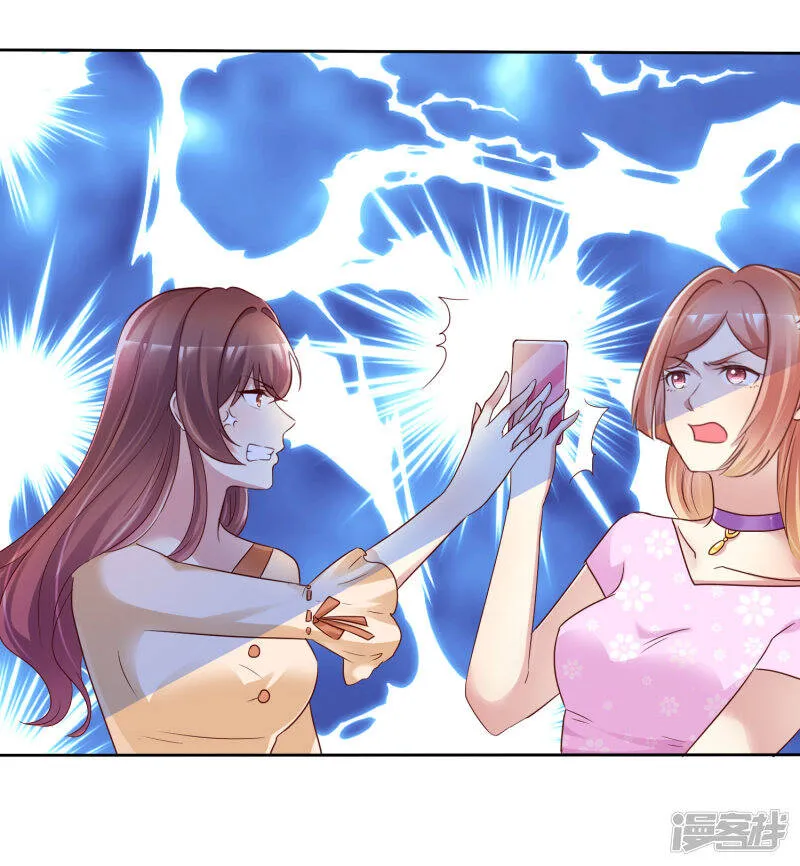 第149话 谁允许你欺负我女朋友的 第7页