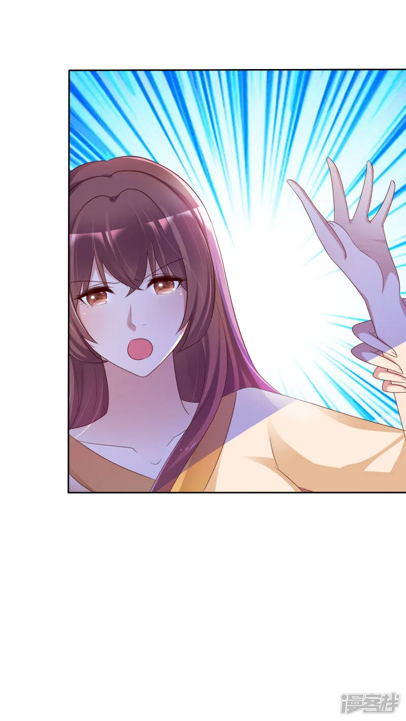 第149话 谁允许你欺负我女朋友的 第11页