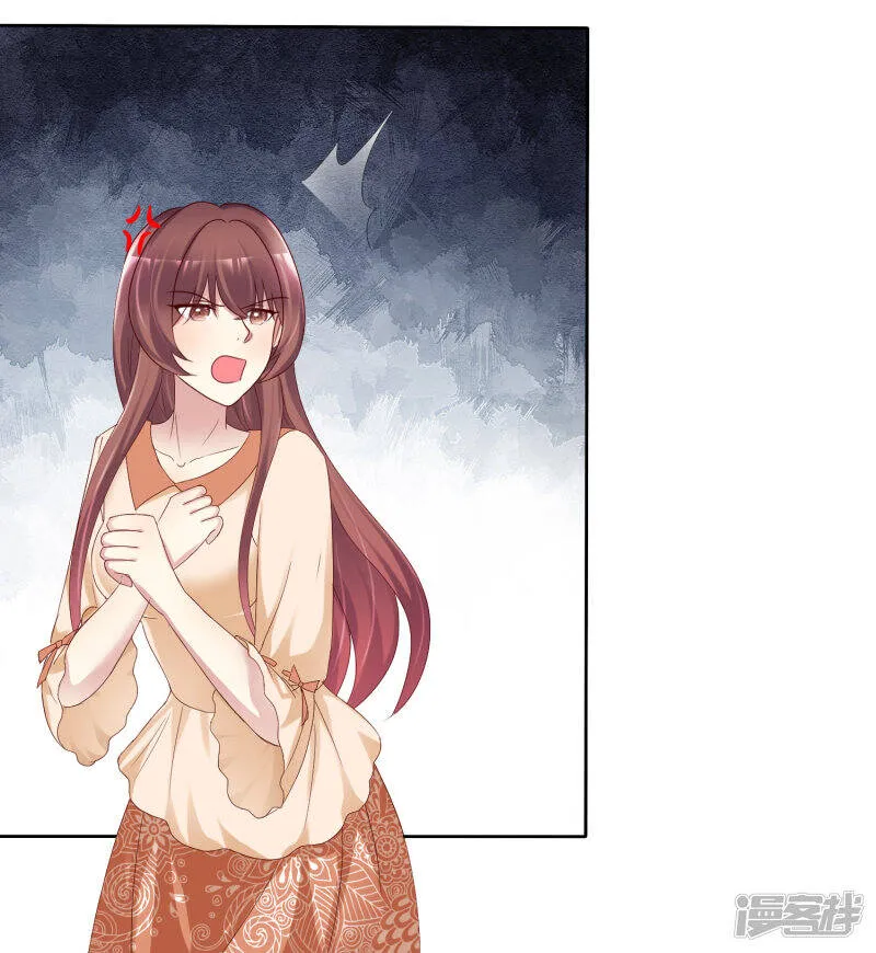 第149话 谁允许你欺负我女朋友的 第15页