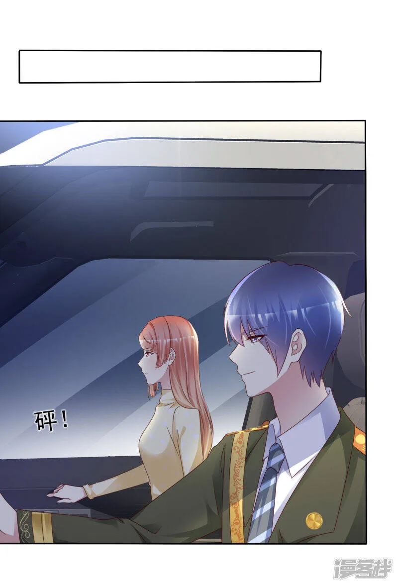 第154话 因为他有女朋友 第19页