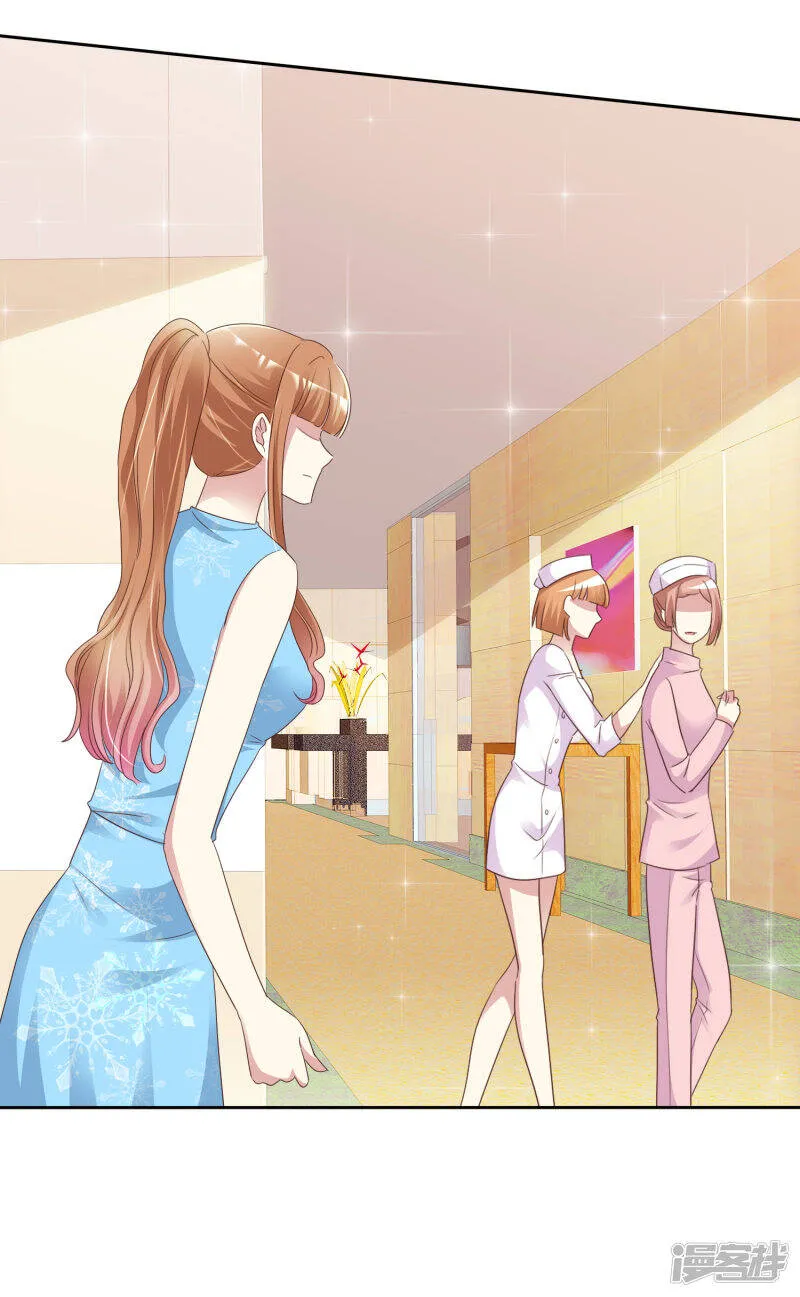 第158话 小心杨原 第12页