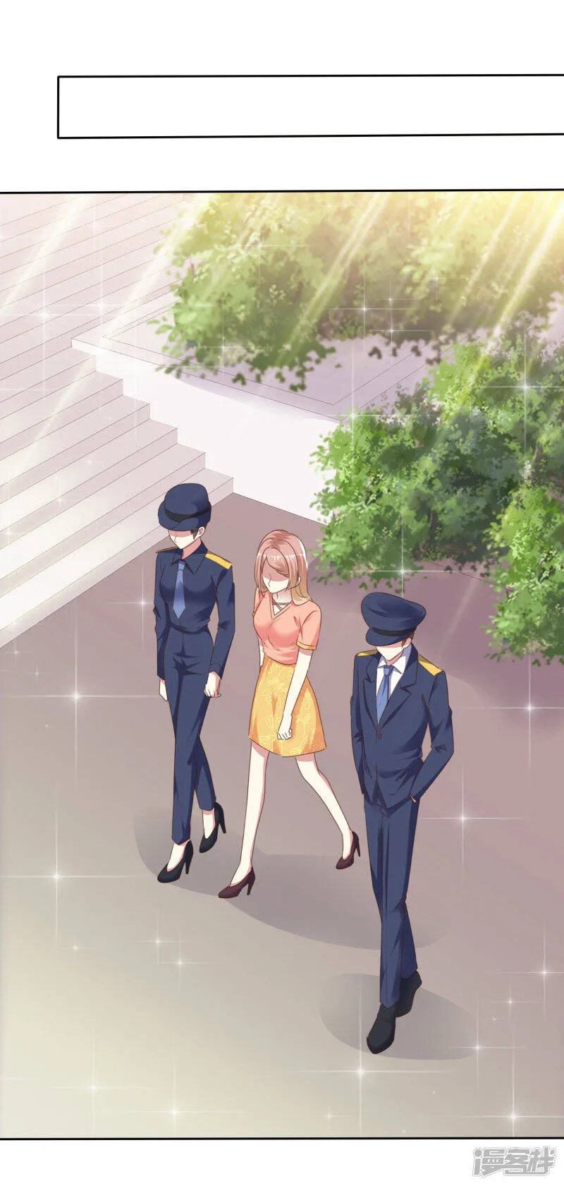 第167话 杨阳被绑架了？ 第7页