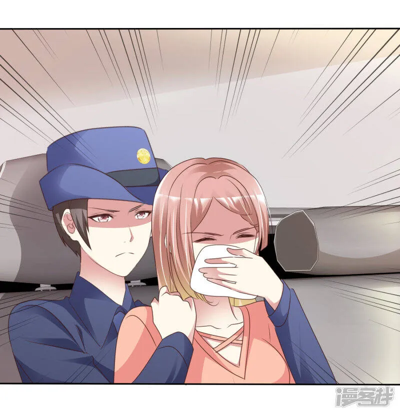 第167话 杨阳被绑架了？ 第26页