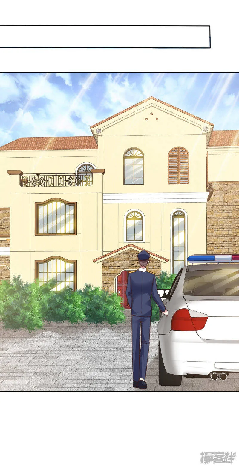 第167话 杨阳被绑架了？ 第34页