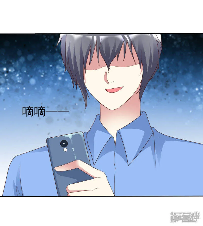 第168话 能接受自己被绿吗 第39页