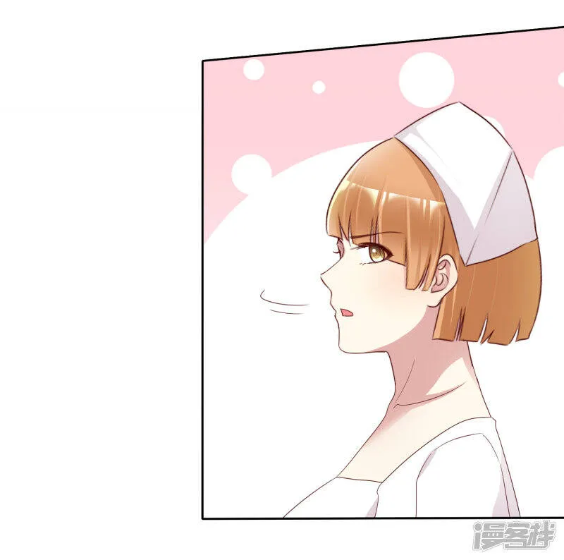 第170话 许照，我爱你！ 第12页