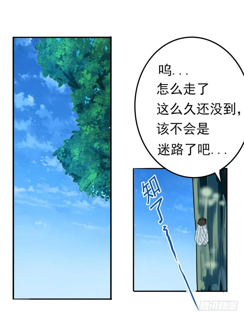 001开学的厄运 第10页
