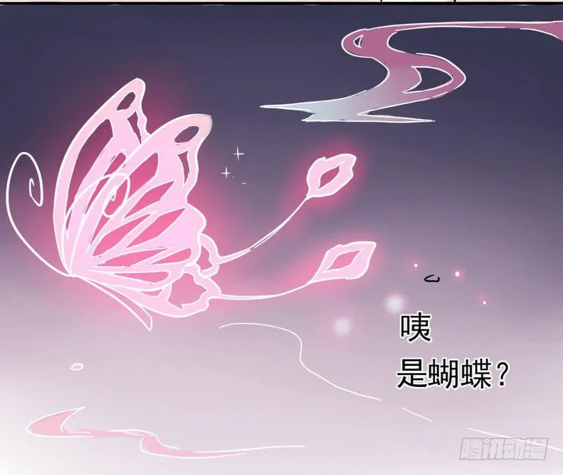001开学的厄运 第14页