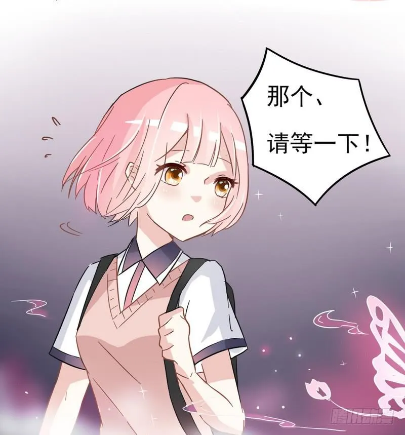 001开学的厄运 第16页