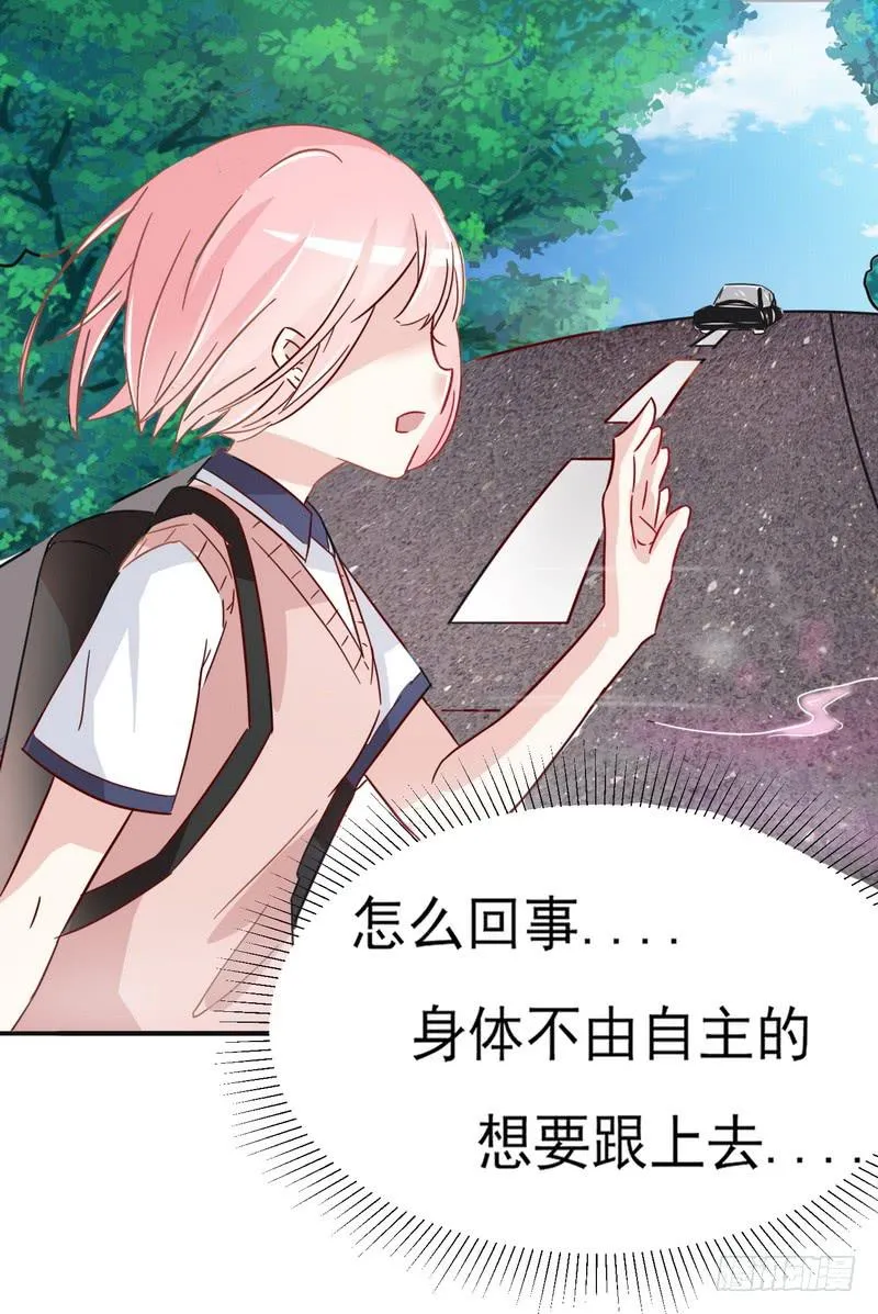 001开学的厄运 第17页