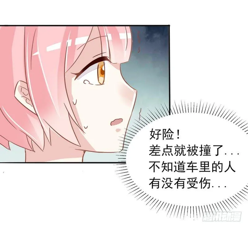 001开学的厄运 第28页