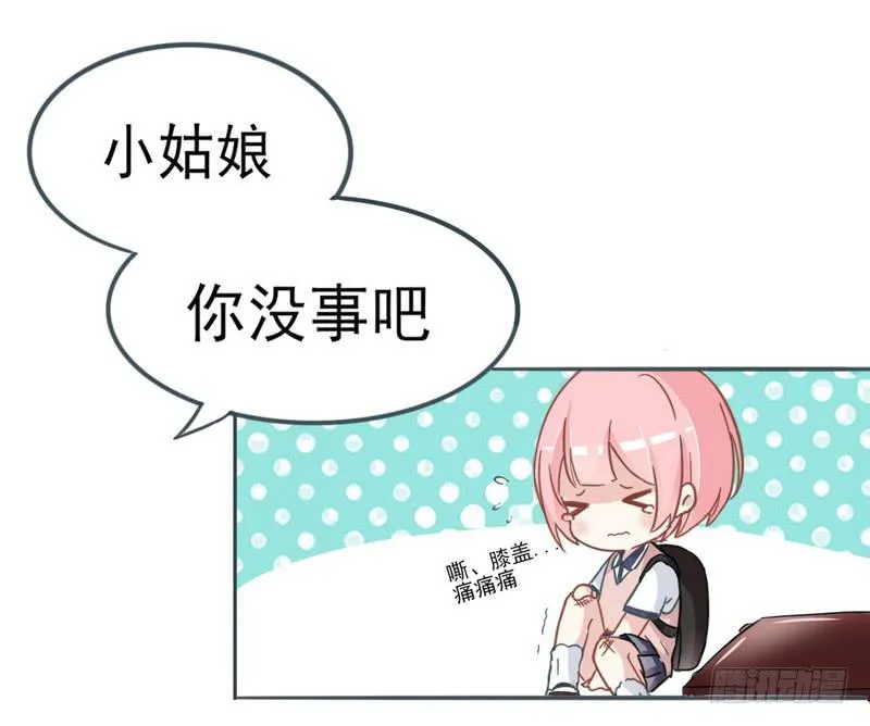 001开学的厄运 第31页