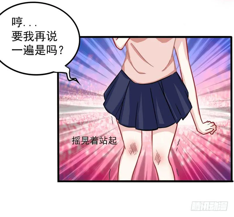 002不要乱动好吗？ 第5页