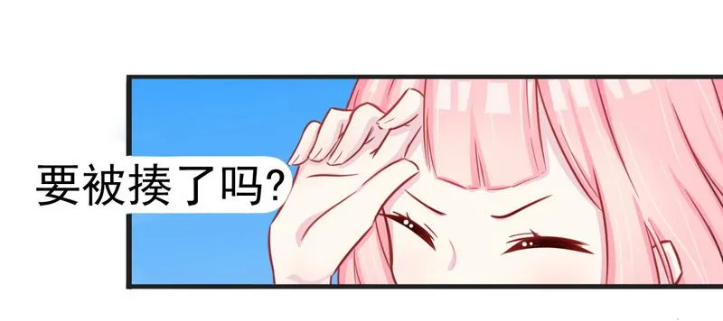 002不要乱动好吗？ 第16页