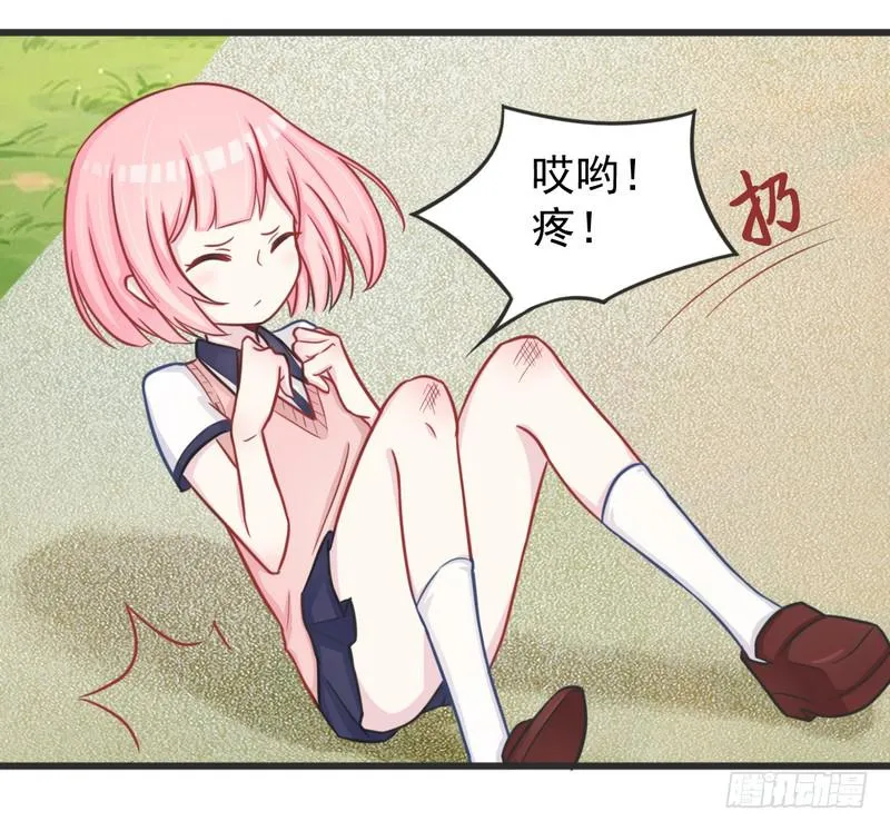 003堵住你的嘴 第3页