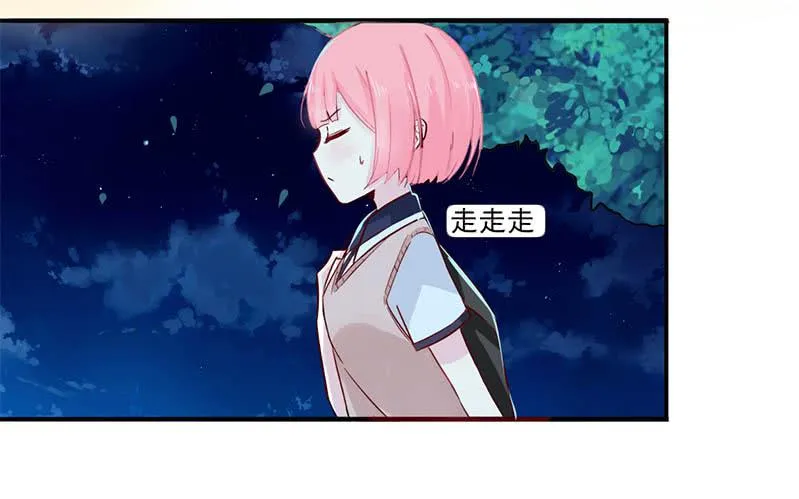 004 不用说，你爱上了我！ 第2页