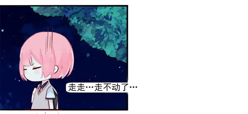 004 不用说，你爱上了我！ 第3页