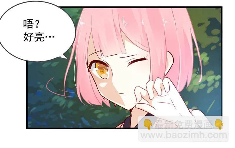 004 不用说，你爱上了我！ 第9页